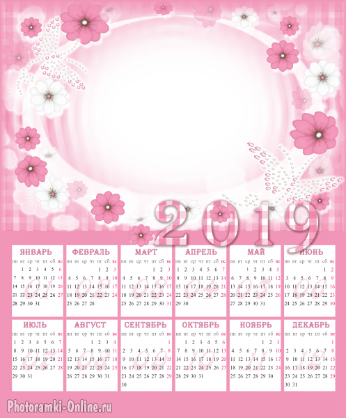 онлайн календар с фото нежные цветы - фоторамка онлайн календар с фото нежные цветы
