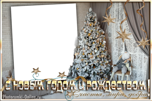 онлайн новогодняя елка украшения Рождество - фоторамка онлайн новогодняя елка украшения Рождество
