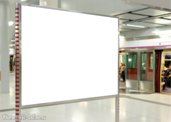 фоторамка онлайн рекламный щит в метро  - фоторамка онлайн рекламный щит в метро