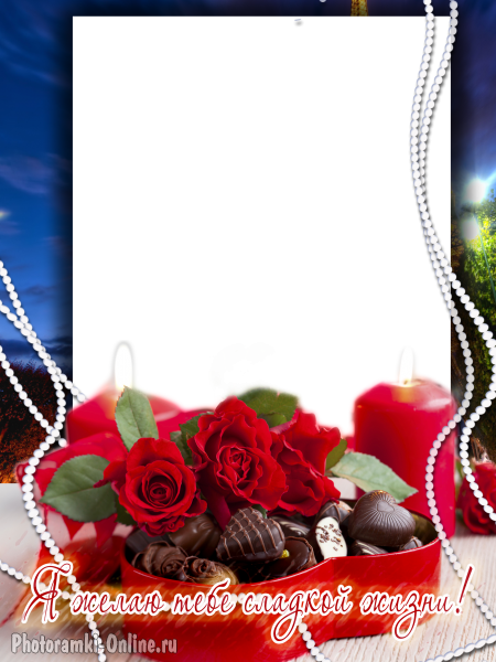 фоторамка онлайн розы конфеты Сладкая жизнь - фоторамка онлайн розы конфеты Сладкая жизнь