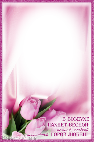 фоторамка онлайн тюльпаны надпис о весне и любви - фоторамка онлайн тюльпаны надпис о весне и любви