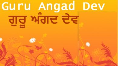 Birthday of Guru Angad Dev