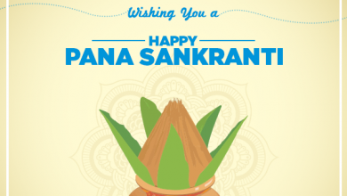 happy pana sankranti image