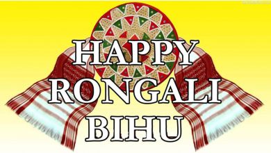 rongali bihu image