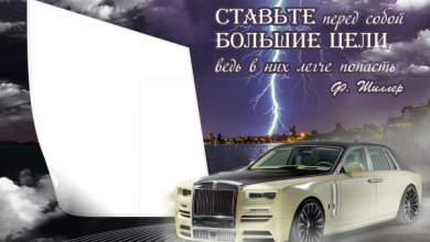 онлайн rolls royce текст ставте большие цели