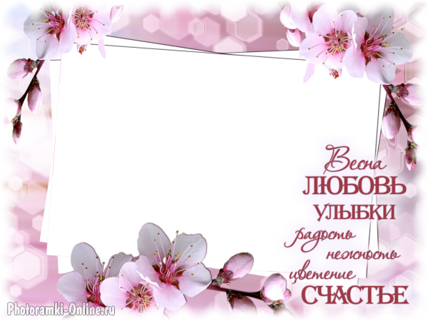  онлайн весенняя цветы вишни