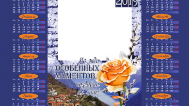 онлайн календар горный пейзаж Роза