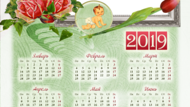 онлайн календарь для бабушек