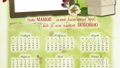 онлайн календарь для мамы
