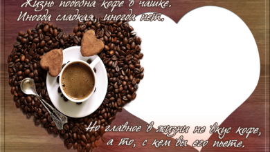 онлайн кофе сердце citata