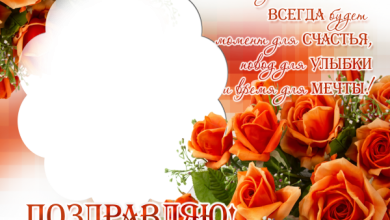 онлайн открытка розы поздравляю 390x220 - фоторамка онлайн открытка розы поздравляю
