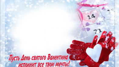 онлайн февраля сердце мечты