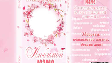 онлайн шоколад маме цветы