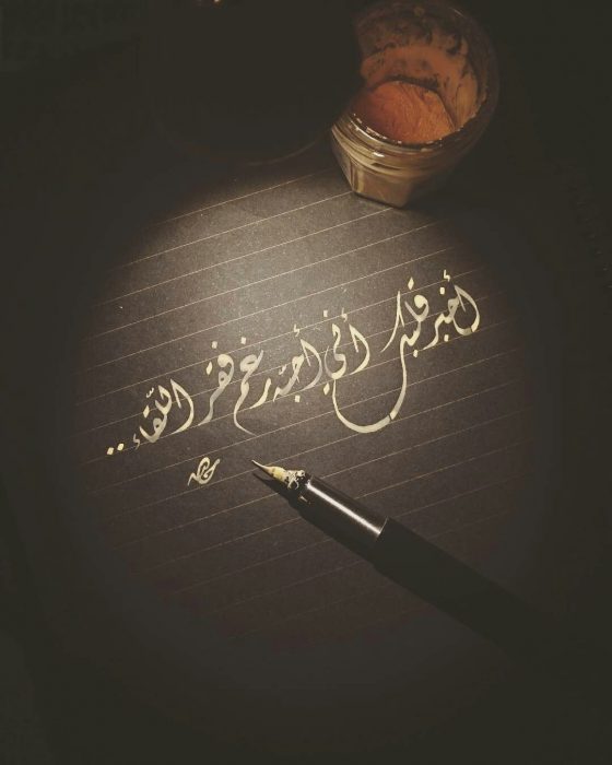 صور مكتوب عليها مكتوب عليها مكتوب عليها مكتوب عليها - صور مكتوب عليها مكتوب عليها