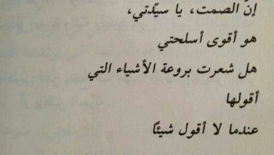 مكتوب عليها صور جميله مكتوب عليه