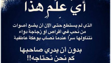 مكتوب عليها صور فيها كلام حلو