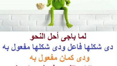 مضحكة للفيس بوك